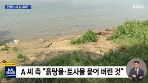 나만 알기 아까운, 전국 5월 신상 맛집 best 5. í•œê°•ì‹¤ì¢… ëŒ€í•™ìƒ ì†ì •ë¯¼ íƒ€ì‚´ ì˜í˜¹ ì„œëž˜ì„¬ ê²½ì°°ì°¨ í•©ì„ êµ­ë¯¼ì²­ì› ì£¼ì†Œ