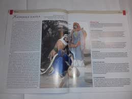 в древности на руси это считалось исключительно мужской одеждой Istoriya Mody Grafik Vyhoda I Obsuzhdenie Stranica 42 Forum O Zhurnalnyh Kollekciyah Deagostini Ashet Eaglemoss Modimio