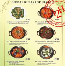 Food From North India North Indian Food Menu Card Indian Food Menu Indian Food Recipes Aloo Gobi