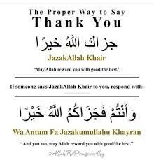 Saying Jazak Allah Quotes Google Search In 2020 Quran Quotes Verses Quran Quotes Islamic Quotes