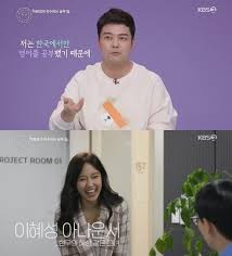 전현무♥이혜성 열애 연예가중계/entertainment weekly 20191115. ì „í˜„ë¬´ ì´í˜œì„± ì˜ì–´ì‹¤ë ¥ ìžëž' êµí¬ ì•„ë‹ˆê³  ì–´ë¦°ì‹œì ˆ ë¯¸êµ­ ìƒí™œ í•´íˆ¬4 ìŠ¤íƒ€íˆ¬ë°ì´