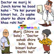 Just make sure the kids are not around while you go through them. English Picture Funny Photos Funny Picture Jokes Picture Indian Image Jokes