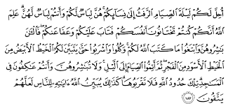 Understand the meaning of every ayat in detail and become an expert in this surah. Terjemahan Al Quran Bahasa Melayu Ù¢Ù© Muka Surat 29