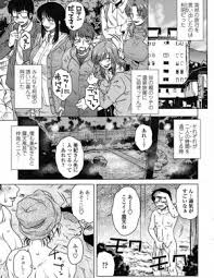 エロ漫画 彼女と温泉旅行に行ったら美熟女な彼女の母親も一緒で３ｐ乱交エッチするハメに 胡桃屋ましみん エロ同人 萌えエロ図書館