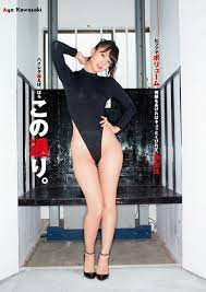 川崎あや くびれ 水着 女の子モデル