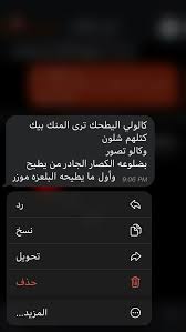 pin by ꮓᗩᑎᝪ ز نــو on آﻗـتـﺑـاﺳـاتہ lockscreen tot lockscreen screenshot