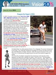 Newsletter 12호, 영어(english) by chris