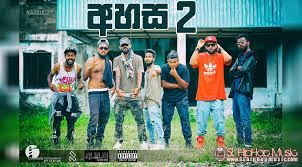 Sl Hiphop Music Sinhala Rap Biggest Hiphop Portal