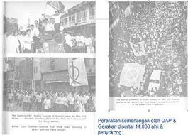 Diketuai oleh , tan sri mohd. Kempen 21 Hari Punca Rusuhan Kaum Pak Din