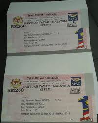 Motosikal b2 (untuk motor b2 tidak lebih 250 cc) : Miri Executive Taxi Service å¸–å­ Facebook