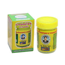 Herbs of gold™ b complete sustained release is a b complex supplement that has been formulated to release nutrients into the body over an 8 hour period. Yellow Gold Thai Kong Balm With Ginger Kongka Herb 50g