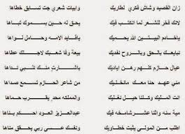 قصائد مدح قويه عبارات قوية عن المدح الاصدقاء للاصدقاء
