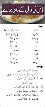 Chicken Shawarma Recipe Urdu Recipes Urdu Recipe Chicken Shawarma Recipe Shawarma Recipe