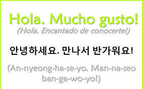 Pin De Shantel Araceli En Aprendiendo Coreano Frases Coreanas Palabras Coreanas Abecedario Coreano