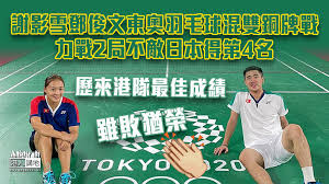 Jul 01, 2021 · 【now sports】世界「一姐」芭迪成功在女單第2圈擊敗比蓮高娃，再晉一級。世界排名第1的澳洲選手芭迪（ashleigh barty），周四在溫網女單第2圈對戰俄羅斯的比蓮高娃。受右手及左臀傷患困擾的芭迪，今戰未有打出最佳水準，整場比賽合共做出9次發球雙錯誤，亦錄得33次無壓力下犯錯，幸好芭迪在15次. Lfo1rtmlr3rm5m