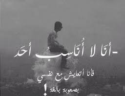ذلك فان موقع يلا شوت الجديد حصري هو الموقع الوحيد الذى سوف تجد عليه افضل بث مباشر بالتعاون مع الكثير من موقع البث المباشر مثل موقع بين ماتش لايف لعرض حي لمباريات. ØµÙˆØ± Ø¨Ø±ÙˆÙØ§ÙŠÙ„ Ø­Ø²ÙŠÙ†Ø© Ø£Ø¬Ù…Ù„ ÙˆØ§Ø­Ø¯Ø« Ø§Ù„ØµÙˆØ± Ù„Ù„Ù…Ø´Ø§Ø¹Ø± Ø§Ù„Ø­Ø²ÙŠÙ†Ø© Ù…Ø´Ø§Ø¹Ø± Ø§Ø´ØªÙŠØ§Ù‚