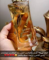 Pin By Red Rose On عطور وبخور Beauty Care Perfume Bottles Perfume