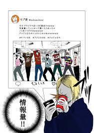 twitter ハイキュー影山 面白いイラスト 笑う イラスト