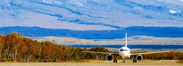 Земни трусове люляха камчатка 06.07.2019; Aviabilety Moskva Petropavlovsk Kamchatskij Nizkaya Cena Pereleta