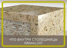 Image result for полимербетон столешница