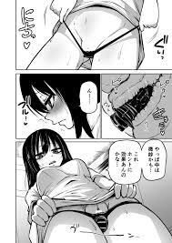 三毛猫飯店 坂本カフカ オナニー中毒陰キャ女の開発失敗体験談dl版