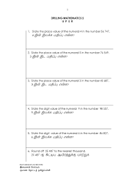 upsr maths drill tamil pdf fraction mathematics arithmetic