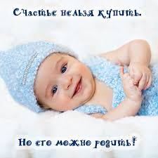 Citaty I Aforizmy Pro Detej