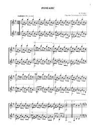 лада дэнс один раз в год сады цветут скачать Noty Gitara Gomes Romans Skachat