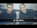 أشياء إذا كانت فيك فهي تدل على انعدام الأمان النفسي داخلك. Ù…Ø§Ø²Ø§Ù„ Ù†Ø¹Ø´Ù‚ ÙÙŠÙƒ ÙˆÙ†Ø²ÙŠØ¯ Mazal Na3cha9 Fik W Nzid Ø£ØºÙ†ÙŠØ© ØªØ­Ù…ÙŠÙ„ Arabsongtop