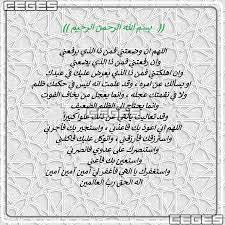 Jun 15, 2021 · يُهدد انطلاق مسيرة الأعلام الإسرائيلية لليمين الاسرائيلي المتطرف في القدس، بتأجيج التوتر في المدينة بل وفي كل فلسطين، بعد أن دعت حماس للنفير العام دفاعا عن Ø¯Ø¹Ø§Ø¡ ÙŠÙˆÙ… Ø¹Ø±ÙØ© ÙƒØ§Ù…Ù„ Ù…ÙˆØ³ÙˆØ¹Ø© Ø¥Ù‚Ø±Ø£ Ø£ÙØ¶Ù„ Ø¯Ø¹Ø§Ø¡ ÙŠÙˆÙ… Ø¹Ø±ÙØ© Ù„Ù‚Ø¶Ø§Ø¡ Ø§Ù„Ø­Ø§Ø¬Ø© Ø¯Ø¹Ø§Ø¡ ÙŠÙˆÙ… Ø¹Ø±ÙØ© Ù„Ù„ØµØ§Ø¦Ù…ÙŠÙ†