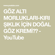 Goz Alti Morluklari Kirisiklik Icin Dogal Goz Kremi Youtube 2020 Dogal Youtube Gozler