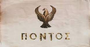 Ο ποντοσ (ο μύθος του πόντου)είναι ένα άνετο μονόχωρο διαμέρισμα 42 τμ , το οποίο διαθέτει ένα δίκλινο κρεβάτι και έναν καναπέ κρεβάτι για δύο ακόμη άτομα, πλήρως εξοπλισμένη. Kinhmatografikh Tainia Me 8ema Ton Ponto Ey3einos Pontos