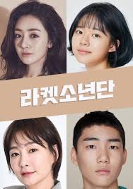 Ada delapan drama korea terbaru bulan mei 2021 dari berbagai genre yang siap menemani dan menghibur di kala bosan, nih. Rekomendasi 10 Drama Korea Tayang Bulan Mei 2021 Bebaspedia Com