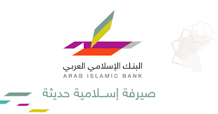 مقتدى الصدر يعلق على استعراض ربع الله في بغداد ويطالب بمعاقبته. Ø§Ù„Ø¨Ù†Ùƒ Ø§Ù„Ø¥Ø³Ù„Ø§Ù…ÙŠ Ø§Ù„Ø¹Ø±Ø¨ÙŠ Ø§Ù„Ø±Ø¦ÙŠØ³ÙŠØ©