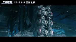 Set in the future, the city of shanghai battle to defend itself against an ongoing attack by an alien force that has attacked and laid siege to numerous cities. Trailer For Sci Fi Thriller Shanghai Fortress Starring Shu Qi Lu Han Update Latest Poster M A A C