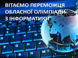 Новини на сайті slavutych.info