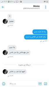 أصدرت المحكمة الاقتصادية، اليوم الأربعاء، حكمها على شريفة رفعت وشهرتها شيري هانم وابنتها زمردة بتهمة ممارسة الدعارة وعاقبتهما بالحبس 6 سنوات لكل منهما، وغرامة 100 ألف جنيه، ووضعهما تحت المراقبة الشرطية 3 سنوات. Ø´ÙŠØ±Ù‰ Ù‡Ø§Ù†Ù… ÙˆØ¨Ø³ Shrry87211612 Twitter
