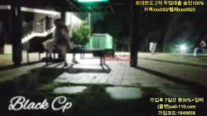 놀터에서 떡치다 걸림- 아찔한 순간 텔레야동방 바로가기