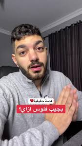 كيف أكسب فلوس من شغلي الحالي؟