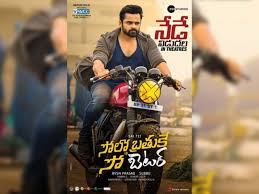 3movierulz Solo Brathuke So Better Download latest telugu movies free on movierulz. 3movierulz solo brathuke so better