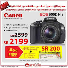 احدث عروض جرير السعودية كاميرا كانون 600d Nis بسعر رائع واستمتع بالهدايا Eos 600d Credit Card Credit Card Holder