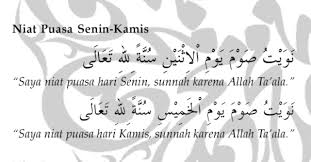 Puasa senin kamis menjadi salah satu puasa sunnah yang populer di kalangan umat islam, namun nyatanya di akui atau tidak kepopuleran tersebut tidak lantas membuat semua orang yang mengetahui melaksanakannya, bahkan jika di prediksi dari sekian banyaknya umat islam dunia mungkin hanya. Niat Puasa Sunah Senin Kamis Dan Qadha
