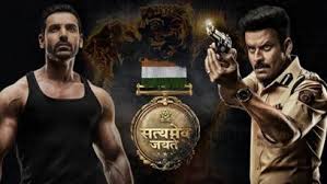 Bollywood Geo Urdu Hd Films Geo Urdu Movies Streaming Independence day resurgence (2016) independence day: bollywood geo urdu hd films geo