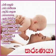 Corde natus ex parentis (of the father's love begotten) by the spanish poet prudentius (d. Amma Nisadas Shefalitayal