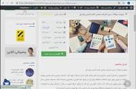 Image result for ‫جزوه و سوالات درس اندیشه سیاسی امام خمینی پیام نور‬‎
