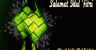 Ucapan Lebaran Idul Fitri 1441h 2020 Di 2020 Kartu Lebaran Desain Grafis