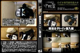 無修正動画 裏DVD】部活女子トイレ潜入編 Vol.04【バック 美少女 盗撮】 - 裏DVD・無修正DVD・ストリーミング 【裏DVDマリア】