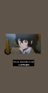 Mayoi inu kaikitan anime images, wallpapers, android/iphone wallpapers, fanart, cosplay pictures, and many. Dazai Wallpaper Dazai Anime Wallpaper Hypebeast Wallpaper