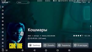 Descarga gratis directamente la apk de la tienda de google play o de . Vplay