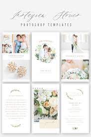 Instagram Stories Templates Social Media Templates Photography Branding Photoshop Templates Instant Download In 2021 Wedding Web Wedding Album Design Wedding Album Templates